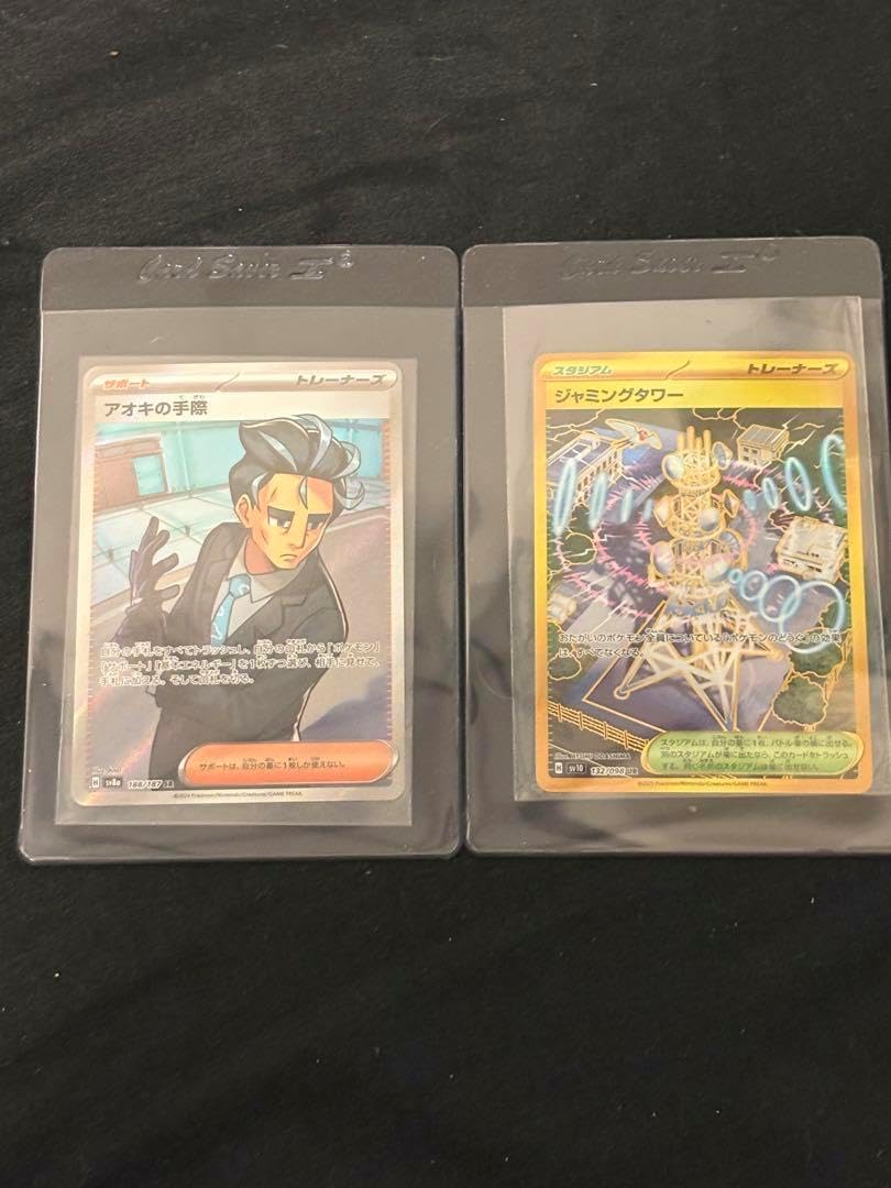 Yahoo!オークション - 戦国大戦TCG双/第3弾/傾奇/豊臣秀吉/1枚 戦国